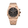 Audemars Piguet Royal Oak Rose Gold 26320OR