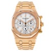 Audemars Piguet Royal Oak Rose Gold