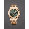 Audemars Piguet 26240OR Royal Oak 50th Anniversary Rose Gold Khaki Unworn 2022